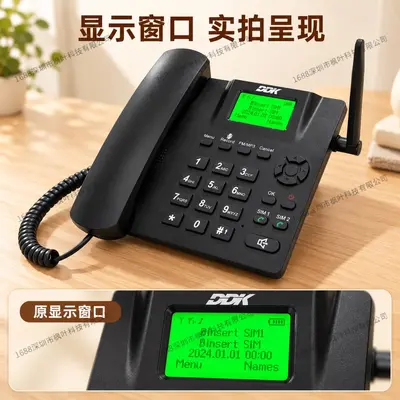 DDK995 kablosuz sabit telefon, GSM, SIM kartlı, 2G, çift SIM - 3