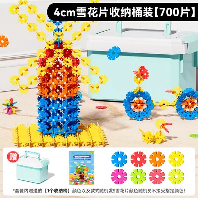 Kar Tanesi Plastik Blok Seti 4cm Kalınlaştırılmış Eğitim Aracı - 12