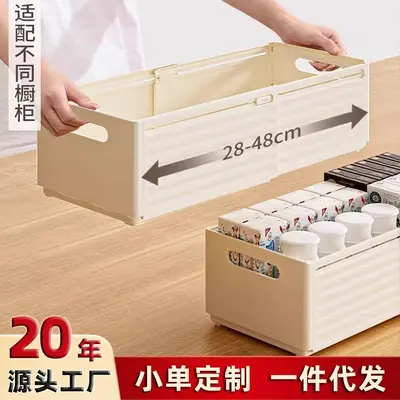 Retractable kitchen storage box with drawers for snacks - 1