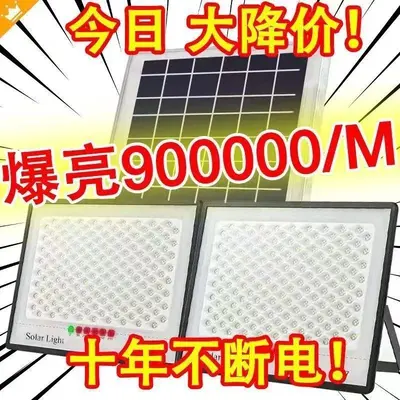 Solar Garden Light One-to-Two Lighting, Waterproof Dusk-Activated Street Light