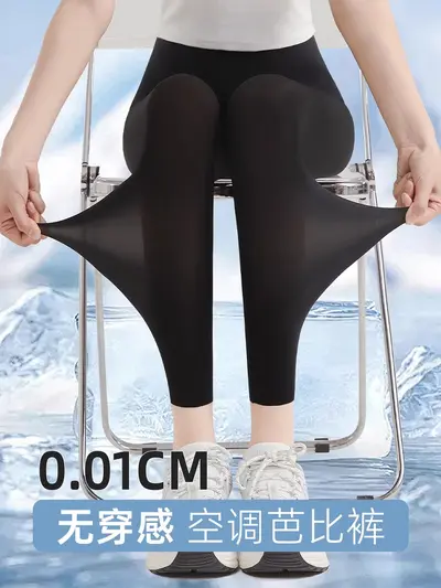 Ultradünne Eisseide-Sonnenschutz-Haifischhose mit hoher Taille, große Größen - 3