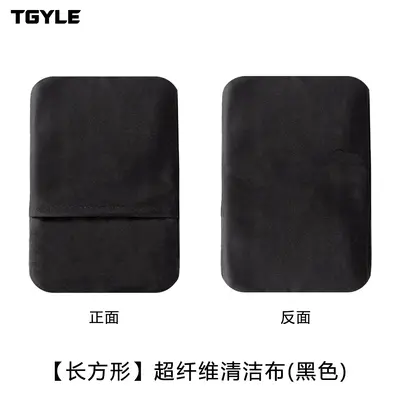 汽车屏幕清洁布超细纤维车用清洁擦手机触控屏中控屏无痕清洁毛巾 - 7