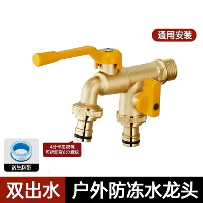 Thickened Outdoor Water Tap, Dual Outlet with Quick-Open Control, Washing Machine Compatib - 9