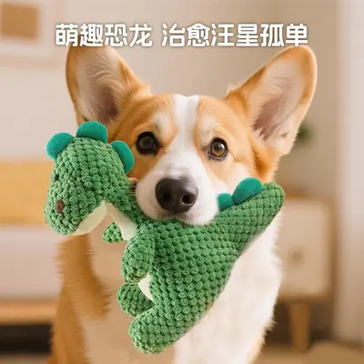 Dinosaur Squeaky Dog Toy for Small Dogs, Chew-Resistant - 5