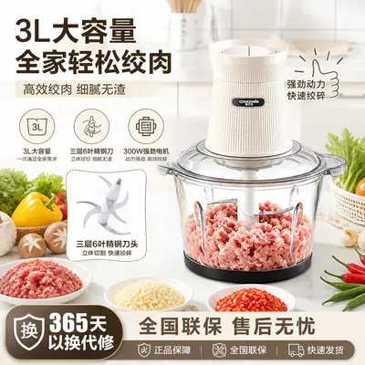 Glass cup automatic meat grinder 2025 - 4