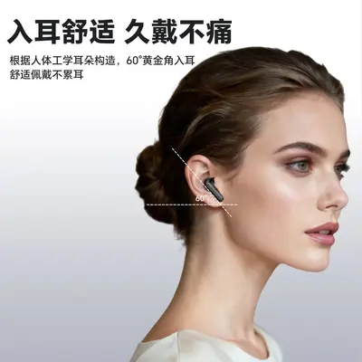 Q57/Q58 True Wireless In-Ear-Bluetooth-Kopfhörer mit Geräuschunterdrückung
