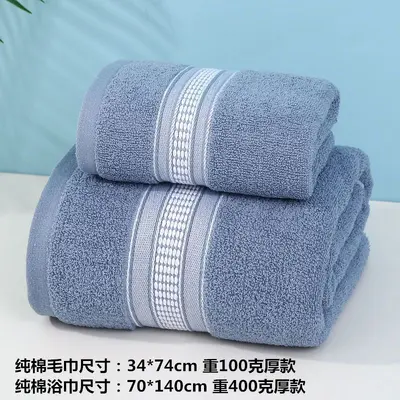 Badetuch-Set, verdickt, wassersaugend, für Erwachsene - 6