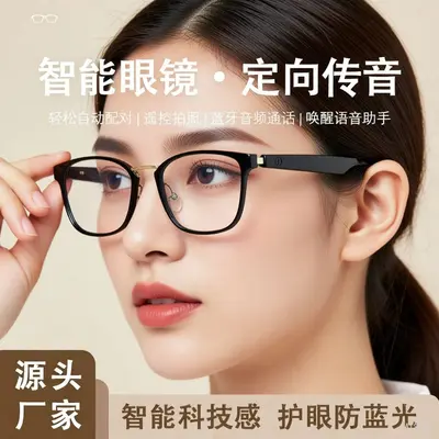 跨境AI智能翻译眼镜GS02变色防紫外线蓝牙磁吸听歌打电话眼镜 - 2