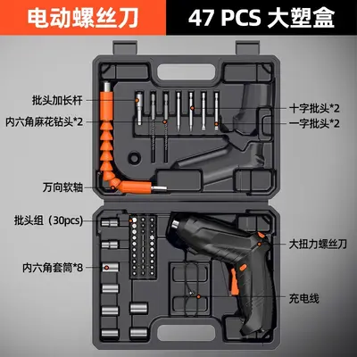 Cordless Electric Screwdriver Set, Mini Drill - 11