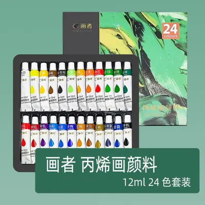 Ressamlar için 5/12ml akrilik boya seti 12/18/24/36 renk tüplerde taşınabilir DIY resim sanat seti - 12