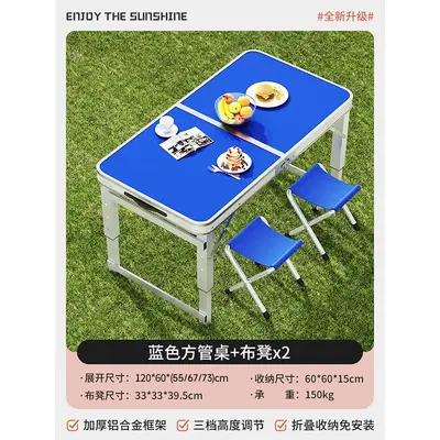 Folding Outdoor Camping Picnic Table and Chair Set, Portable Aluminum Alloy - 12