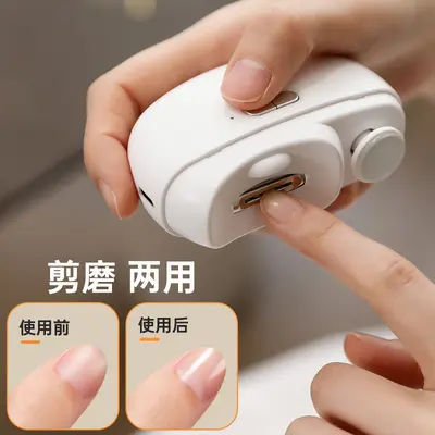 Electric Nail Grinder, Fully Automatic, Baby Nail Clipper, Anti-Splash - 4