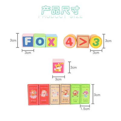 儿童积木拼装益智早教教具感统训练器材家用小孩子玩具方块创意