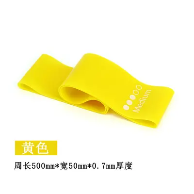 Latex Loop Resistance Band, Fitness Pull Ring - 8