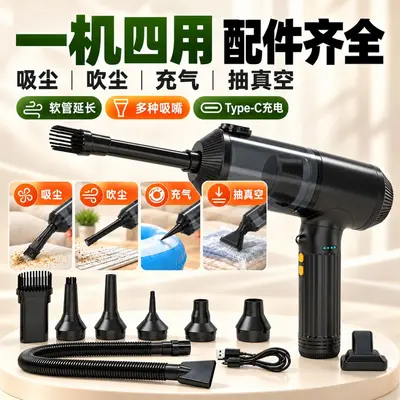 Handheld car vacuum cleaner with powerful suction and multi-function