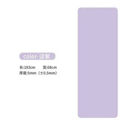 PU Natural Rubber Yoga Mat with Alignment Lines, Non-Slip, Soundproof - 8