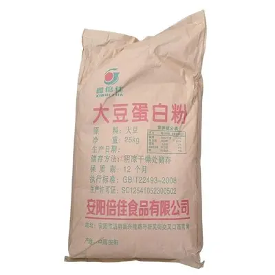 大豆蛋白粉 食品级 低温脱脂脱腥 豆粉 大豆植物蛋白质 含量50%