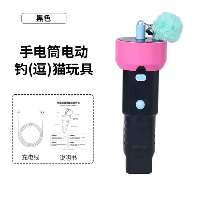 跨境爆品电动钓猫器一键弹射逗猫棒神器人宠互动猫咪自嗨解闷玩具 - 8