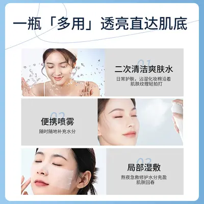 Tranexamic acid 5% wet compress essence with nicotinamide for external use, tranexamic acid original formula to improve dullness and brighten skin tone