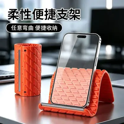 Mobile Phone Stand Silicone Desktop Tablet Notebook Stand Flexible Foldable Transformable Lazy Person Travel Accessory Collapsible