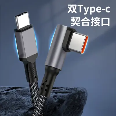 Kurzes gewinkeltes USB-C-Powerbank-Kabel, 50 cm