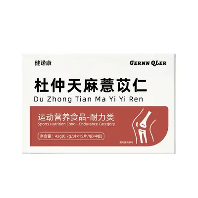 Gernn QLer Du Zhong Tian Ma Yi Yi sporcu takviyesi, dayanıklılık, kırmızı - 5