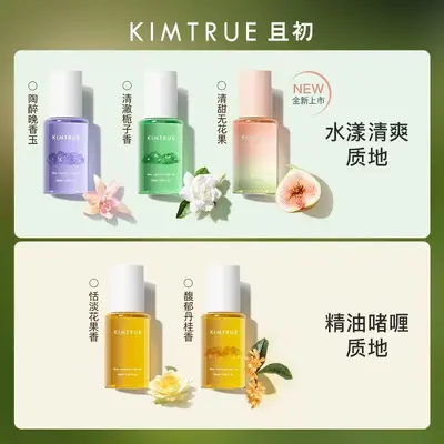 KIMTRUE Saç Bakım Yağı, Kamelya ve Gardenya, Kuru ve Yıpranmış Saçlar İçin, 80ml - 3