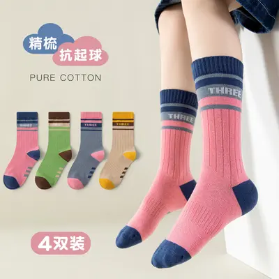 Kinder-Sportsocken mittellang, gekämmte Baumwolle, atmungsaktiv