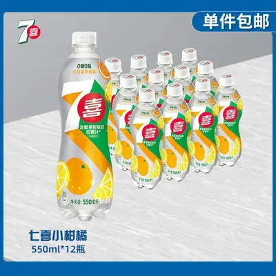 Pepsi 7UP Lemon Flavor Sugar-Free Soft Drink, 550ml x 12 Bottles