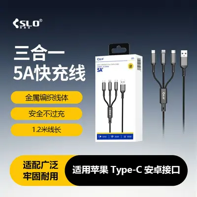 Saisino 3-in-1 fast charging cable, compatible with iPhone, Huawei, Xiaomi