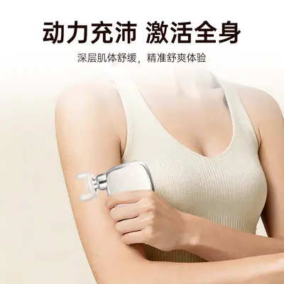 Mini fascia gun, electric rechargeable home use