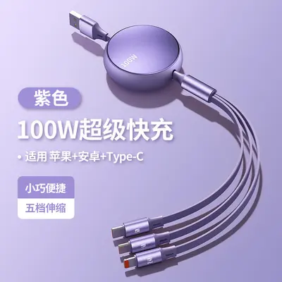 Teleskopik Veri Kablosu Üçlü 100W Hızlı Şarj Apple Huawei Android Typec Telefon Şarj Kablosu Hediye - 9