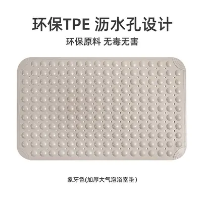 Neue einfache TPE-Badewannenmatte rutschfeste Badezimmermatte Badezimmer-Duschraumabtritt Bodenmatte Toiletten-Fußmatte - 13