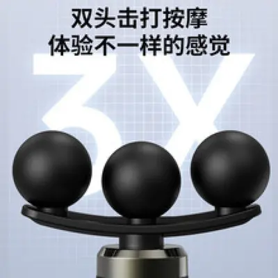 跨境新款筋膜枪弯头三头长柄弯钩肩颈腰背肌肉按摩捶智能经络专用