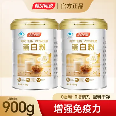 Protein tozu, bağışıklığı destekleyen orta yaş ve yaşlılar için - 9
