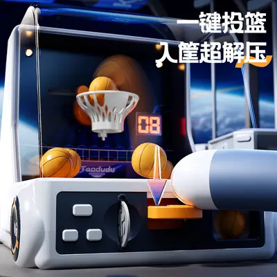 Basketball Shooting Game Machine for Kids, Concentration and Thinking Training - 3