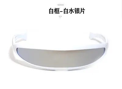 X-Men-Stil Einteilige Sonnenbrille, personalisierbar, Laser-Design - 8