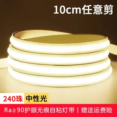 cob灯带超亮LED家用高压220V自粘吊顶硅胶工程户外工地防水软灯条 - 13