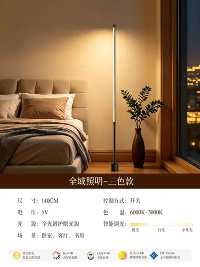 Floor Lamp with Ambient Light for Living Room and Bedroom - 9