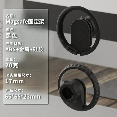 In-Car Phone Holder, 17mm Ball Head Universal, Magnetic Base - 13