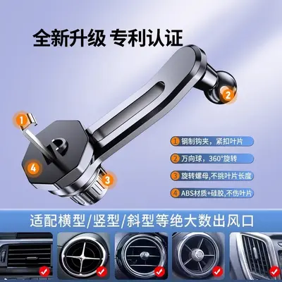 Metall-Handyhalterung für Autolüftung - 5