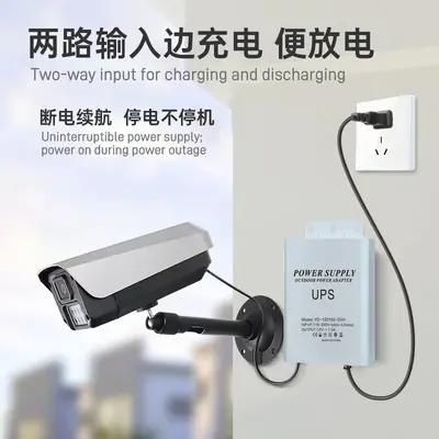 Mini UPS 12V 2A Uninterruptible Power Supply for NVR and Surveillance Cameras - 4