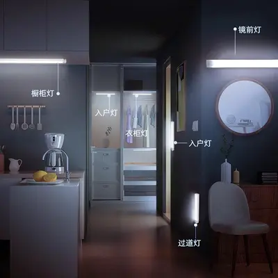 超薄衣柜灯橱柜灯led人体感应小夜灯台灯充电磁吸智能床头灯条灯