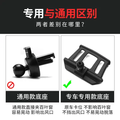 Car Phone Mount for Nissan Sylphy, X-Trail, Teana, Qashqai and Murano - 3