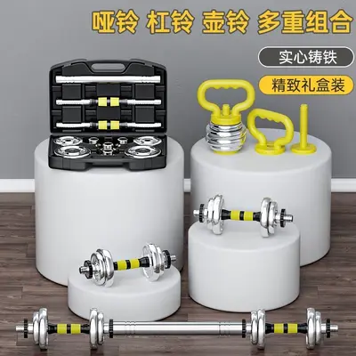 Electroplated solid dumbbells, barbell and kettlebell set