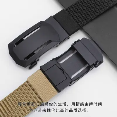跨境专供男士战术腰带38加厚编织尼龙皮带合金自动扣运动裤腰带