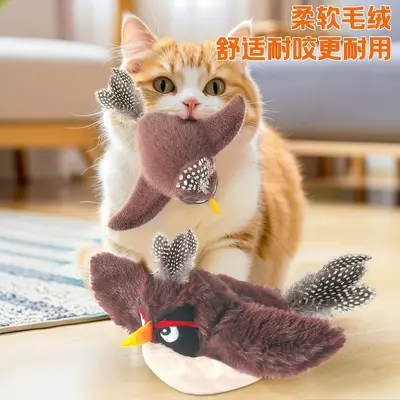 Electric Plush Cat Toy, Sound and Vibrating Bird with Moving Wings - 4