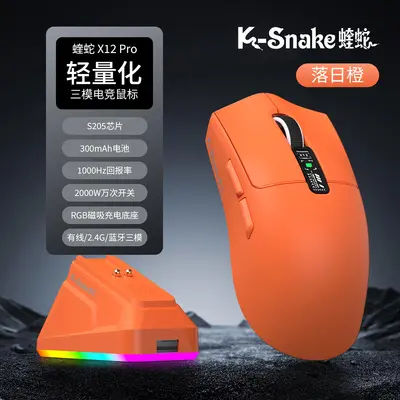 Viper X12 Ultra Kablosuz Mouse, Üç Modlu Bluetooth, Hafif - 12