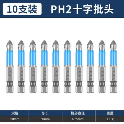 Electric Crosshead Screwdriver Bit Set Hex Shank - 8