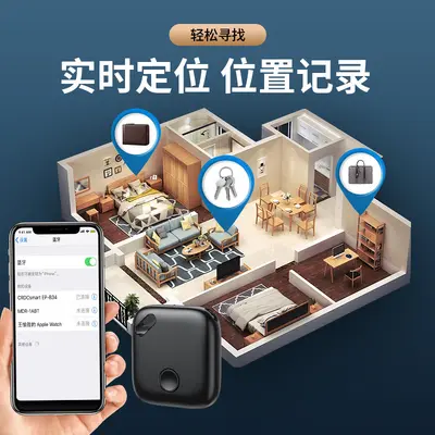 Bluetooth location tracker, Apple compatible - 3